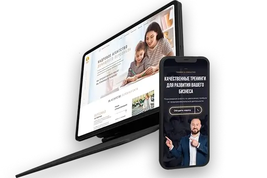Website Design