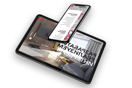 Website Design